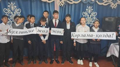 Буллинг-ойын емес!