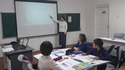 "Күзгі уақыт"