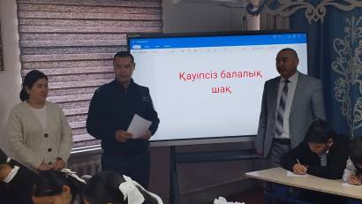 «Қауіпсіз балалық шақ!»