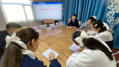  "Мамандықтар әлемі"