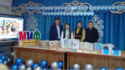 МИФ онкүндігінің ашылуы