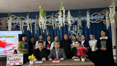 «Кітапханаға кітап сыйла»