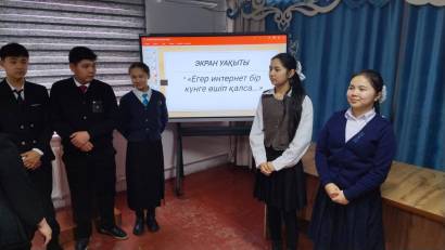 Онлайн және офлайн өмірдің маңыздылығы