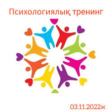 Интернет дос па, әлде тәуелділік пе