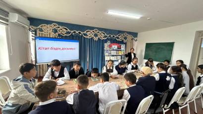 "Балалар басылымдары -кітапқа бастайтын жол"